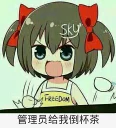 😡 Cheng wn2, стікер Telegram 14 з 30