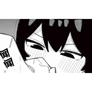 📚 是壹啦～ @shioneda, стикер Telegram 18 из 111