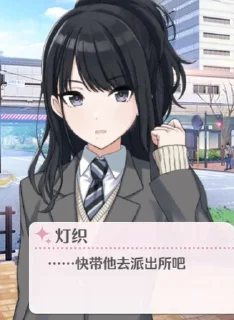 1️⃣ 泛二次元 @zhaxia_cn, стикер Telegram 23 из 120