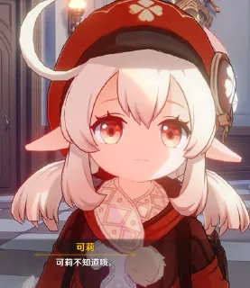 1️⃣ 泛二次元 @zhaxia_cn, стикер Telegram 14 из 120