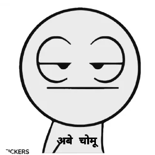 😕 @Mrityu9 || मृत्यु ||, Telegram sticker 11 of 106