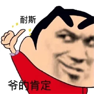 🤮 舔狗十三@ShiSano, стікер Telegram 7 з 120