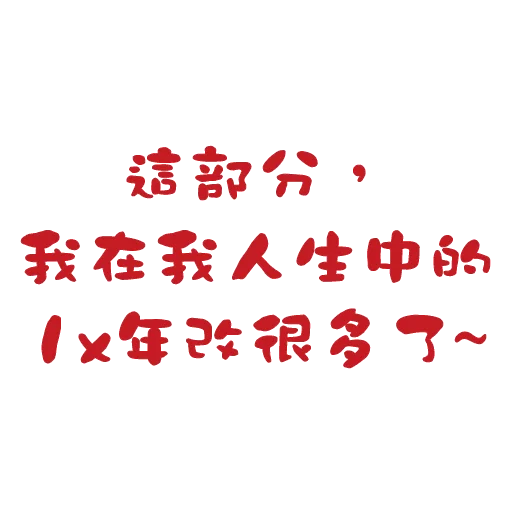 🤣 Sticker #7 from F-words
