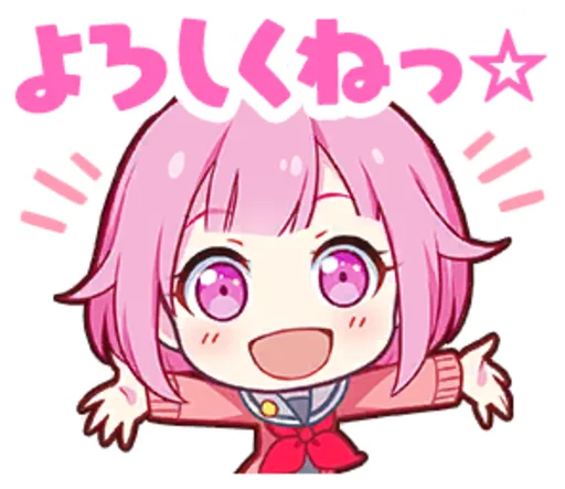 đ¤ Sticker #2 from Otori Emu