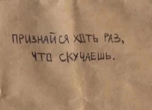 🌟 Sticker from люблю тебя