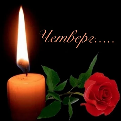 🕯 Sticker from Неделька  @soundsfromthevagina