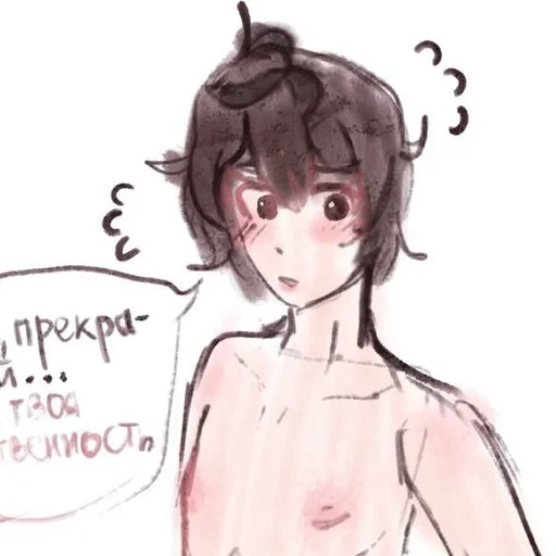 😚 Sticker from руся чиркает