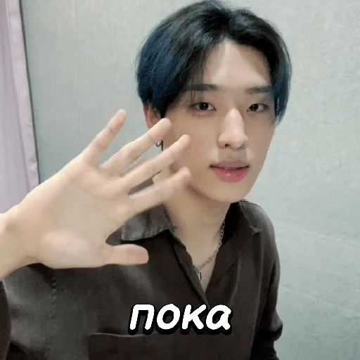 🖐️ Sticker #2 from keeho oppa
