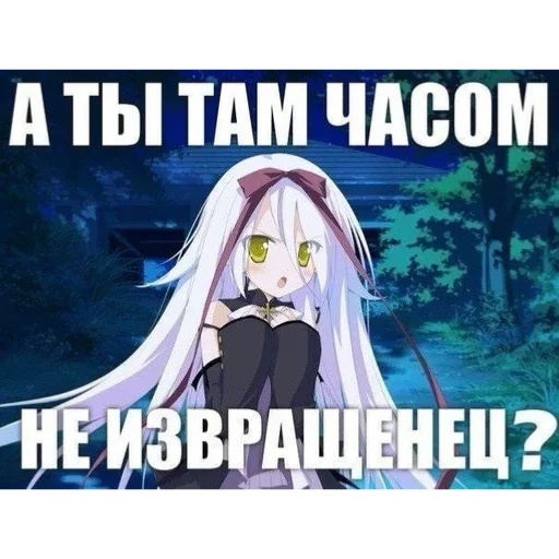 😨 Sticker from :°пикчи•°^×by_^°Scaramou4e