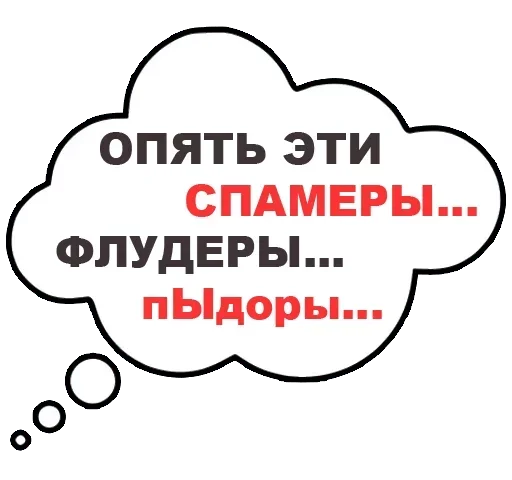 💬 Sticker #9 from Солянка