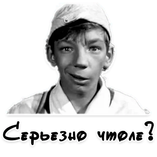 😏 Sticker #15 from Солянка
