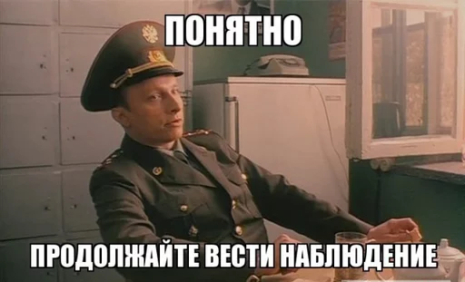 🤔 Sticker #18 from Солянка