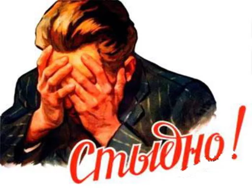 😱 Sticker #16 from Солянка