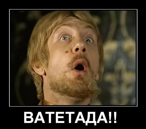 😱 Sticker #24 from Солянка