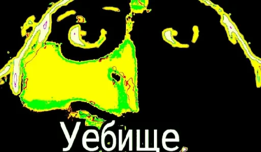 😕 Sticker from Рандомна шизофренія