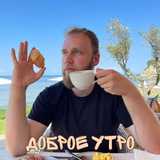 ☀ Sticker from Илья