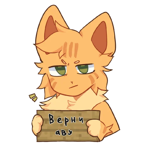 😡 Sticker from Бискас 🐱
