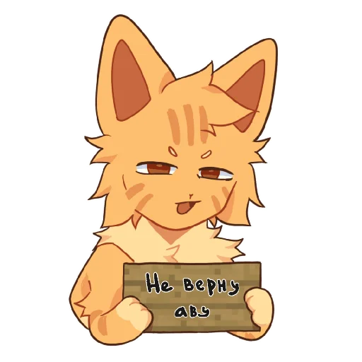 🤬 Sticker from Бискас 🐱