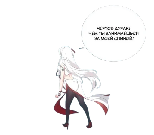 😡 Sticker #22 from Lyu Syaoyu by @gspdr