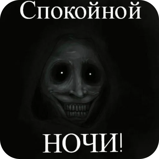 😁 Sticker from Для чата