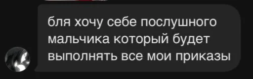 🤩 Sticker #3 from катя пошленькая @TgEmodziBot