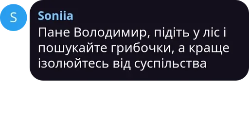👫 Sticker #5 from МЕМИВТГ