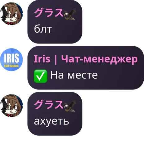 ✅ Sticker #14 from акакий