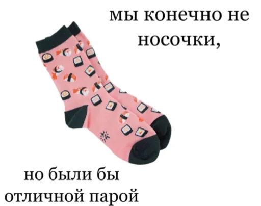 💘 Sticker #9 from любовь-морковь