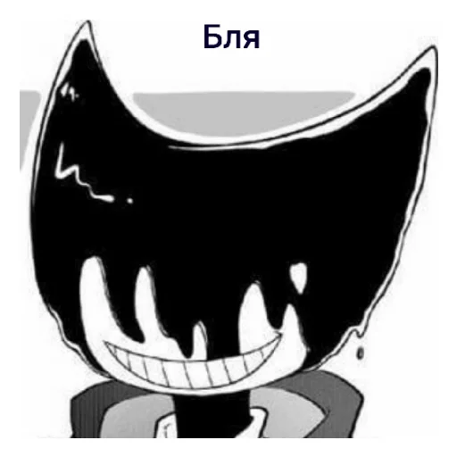 😄 Sticker #1 from Иди нахуй