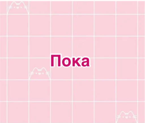 🙂 Sticker #2 from Для вашего канала