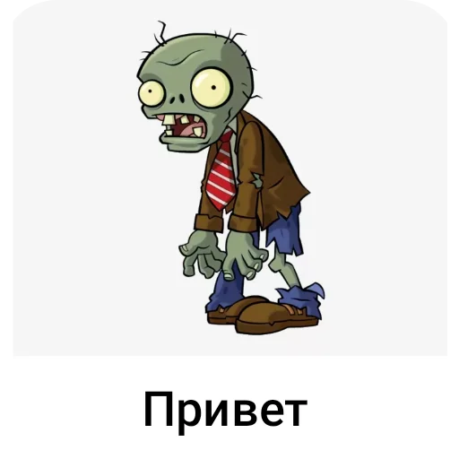 🧸 Sticker #1 from Стикеры ПвЗ