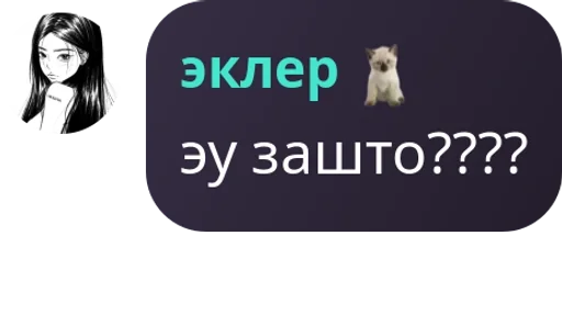 👩‍🚀 Sticker from хуины твари