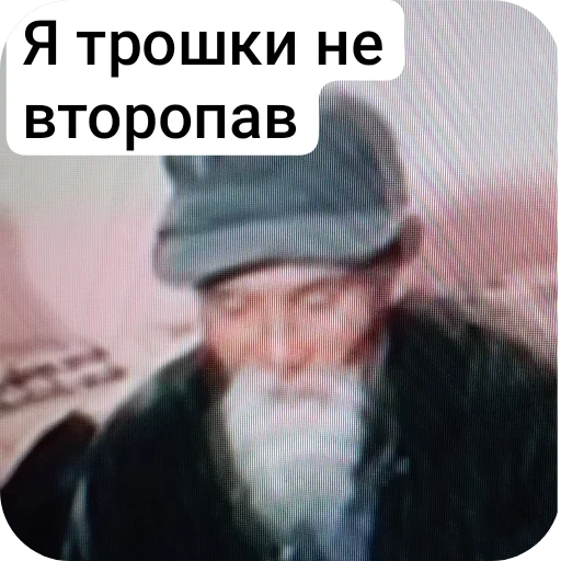 👍 Sticker #2 from Дімачка