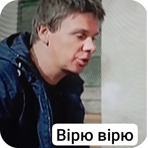👄 Sticker #3 from Дімачка