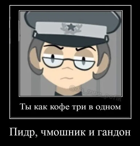 🌟 Sticker #4 from Дункель!ау