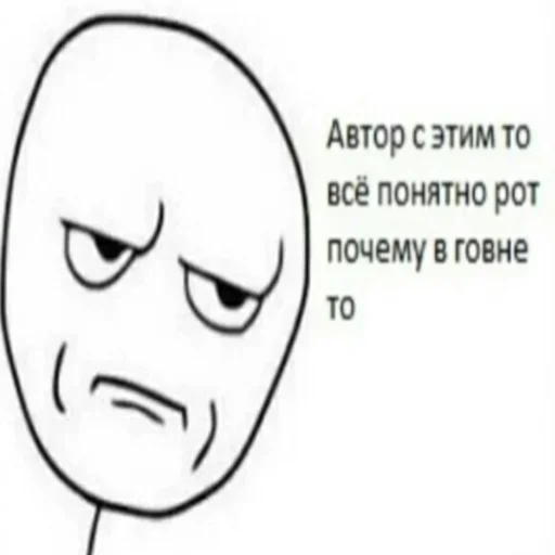 😐 Sticker #1 from 🗿все важное в одном стикерпаке🗿