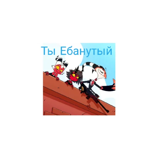 😄 Sticker from TIO