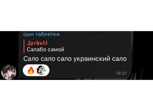 🐷 Sticker #20 from гули🐺😈