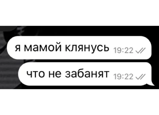 🤰 Sticker #19 from гули🐺😈