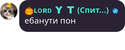 😇 Sticker from Lord