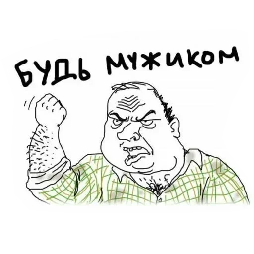 🚢 Sticker #14 from ✨ Вектор