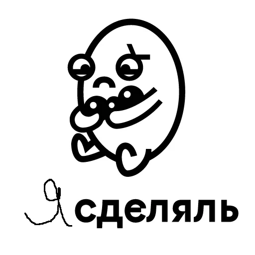 🖥 Sticker #16 from ✨ Вектор