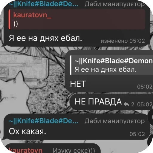 🫥 Sticker from Ебанутые