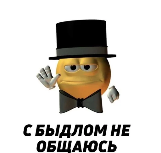 🌟 Sticker #24 from хуй его знает