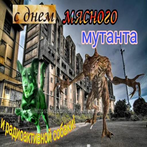☠ Sticker #9 from С днем цемента