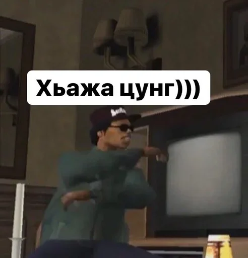 😂 Sticker #13 from Груз ма етта