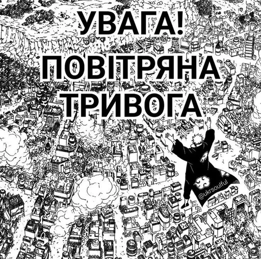 😤 Sticker #15 from Меми українською