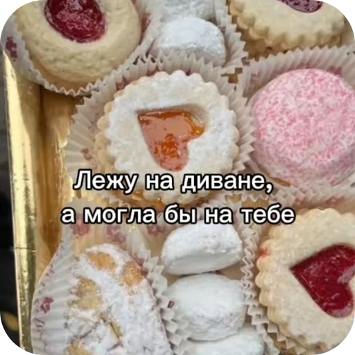 😇 Sticker #13 from Миу