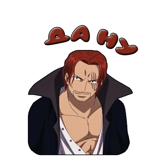 😑 Sticker #16 from Шанкс @animestikersshop