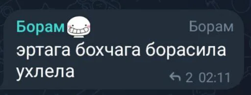 ⭐️ Sticker from @garribek chopma nx @Stikerhi_bot